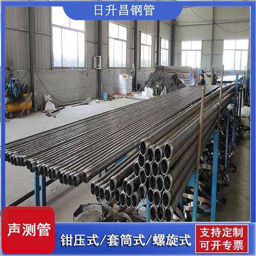 宁阳套筒式桩基声测管