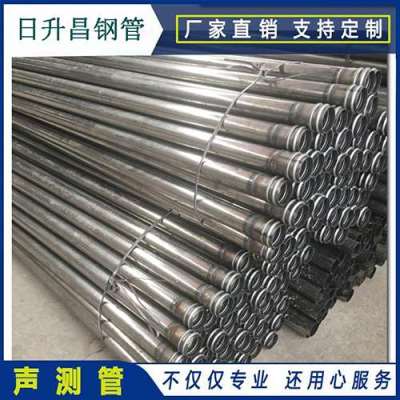 宁阳声测管理论重量计算