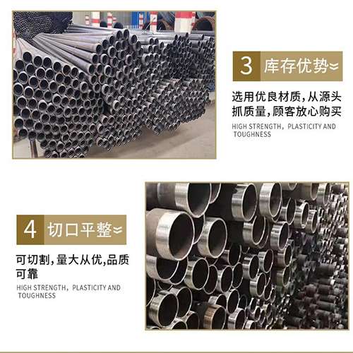 宁阳声测管用于灌浆和工程施工的注意事项